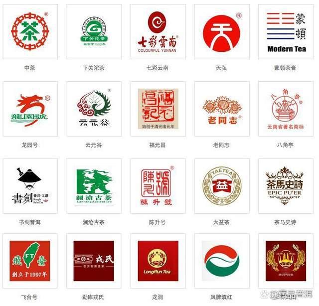 流通性较高的普洱茶5大知名品牌,大益之后,谁排第二? 流通性较高的普洱茶5大知名品牌,大益之后,谁排第二?