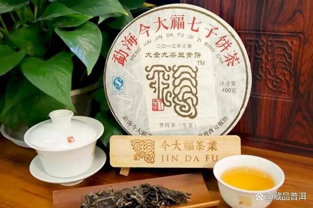 今大福高端茶:大国韵、大金九茶王,未来普洱茶江湖的明星! 今大福高端茶:大国韵、大金九茶王,未来普洱茶江湖的明星!