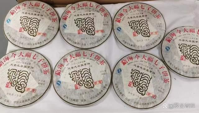 今大福高端茶:大国韵、大金九茶王,未来普洱茶江湖的明星! 今大福高端茶:大国韵、大金九茶王,未来普洱茶江湖的明星!