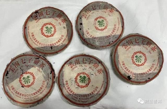 88青饼、94事业青饼、99傣文青饼,到底怎么区分?详解辨识 88青饼、94事业青饼、99傣文青饼,到底怎么区分?详解辨识