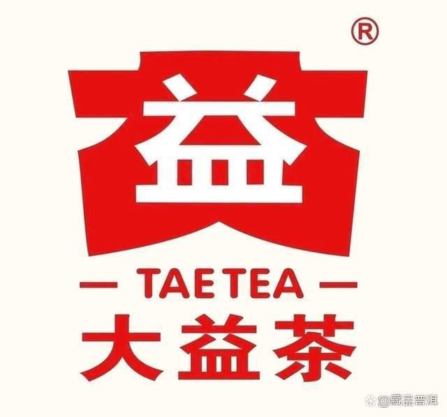 大益神秘新品或将推出!低位买进,长线收藏,期待普洱茶市场回暖 大益神秘新品或将推出!低位买进,长线收藏,期待普洱茶市场回暖