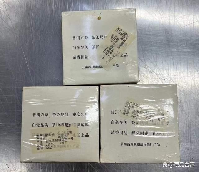 92方砖：从1元多的出厂价到身价过万，一手缔造中期普洱茶神话！