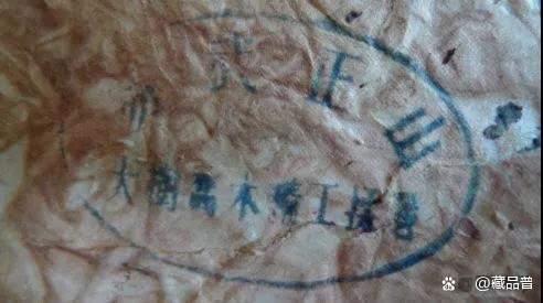 易武正山绿大树茶品鉴赏与市场行情分析