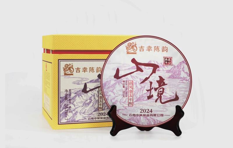 吉幸陈韵刮风寨五年陈普洱茶深度评测 品鉴特色与冲泡技巧全解 吉幸陈韵 刮风寨五年陈 普洱茶(熟茶)紧压茶