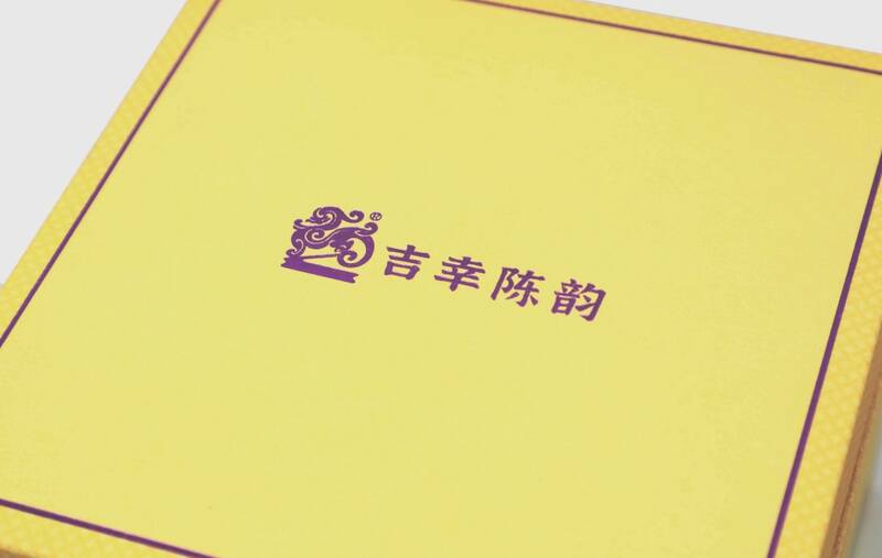 吉幸陈韵刮风寨五年陈普洱茶深度评测 品鉴特色与冲泡技巧全解 吉幸陈韵 刮风寨五年陈 普洱茶(熟茶)紧压茶