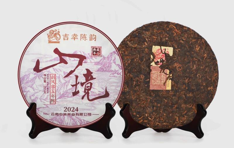 吉幸陈韵刮风寨五年陈普洱茶深度评测 品鉴特色与冲泡技巧全解 吉幸陈韵 刮风寨五年陈 普洱茶(熟茶)紧压茶