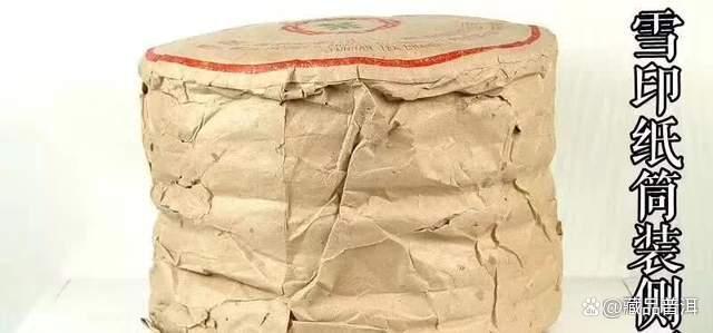 雪印青饼普洱茶详解：80年代7532配方珍品解析