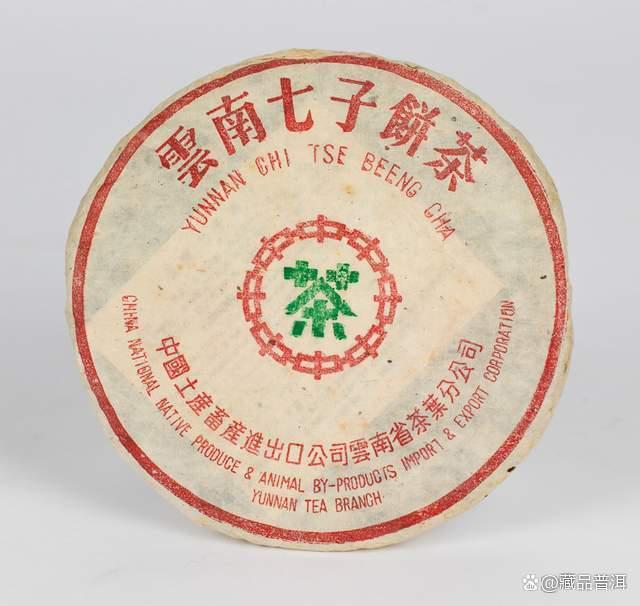 雪印青饼普洱茶详解：80年代7532配方珍品解析
