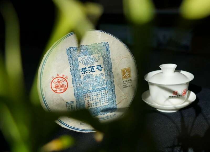 八角亭茶范号  倚邦茶韵，匠心茶范
