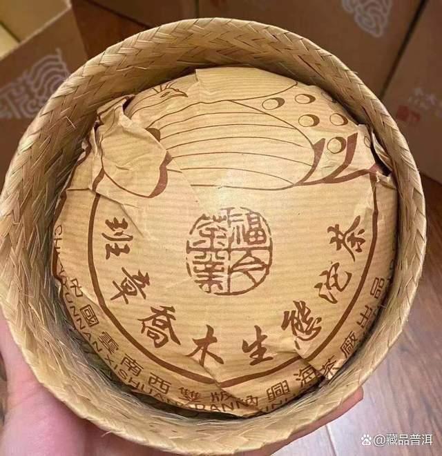 2004年班章土鸡沱普洱茶传奇故事与价值解析