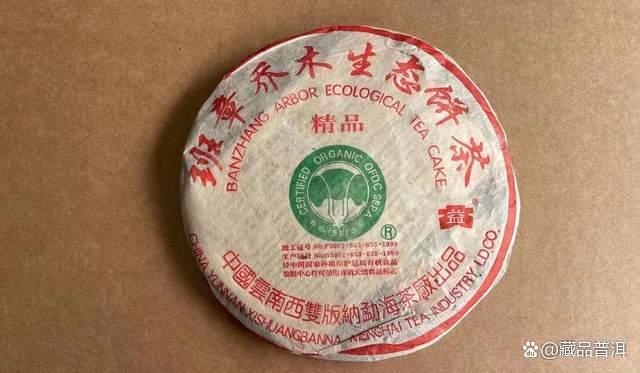 2004年班章土鸡沱普洱茶传奇故事与价值解析