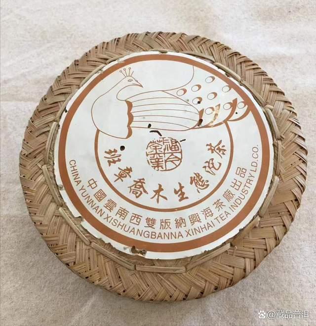 2004年班章土鸡沱普洱茶传奇故事与价值解析