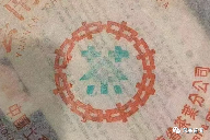 97水蓝印普洱茶特征解析 了解这款经典7542的独特品质