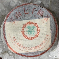 97水蓝印普洱茶特征解析 了解这款经典7542的独特品质