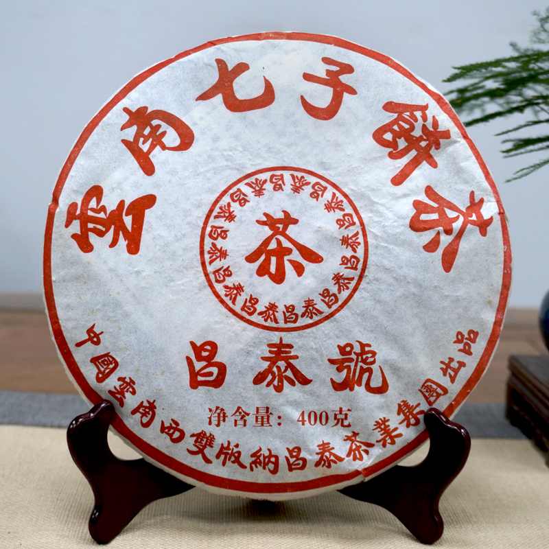 2003年易昌号慢撒普洱茶品鉴体验 深度解析经典易武风味