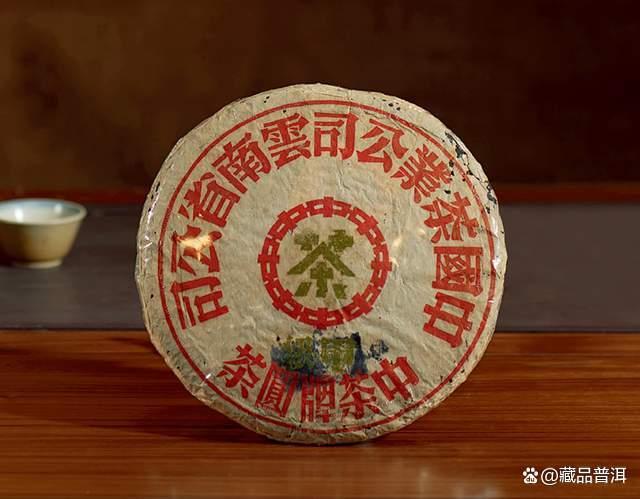 蓝印普洱圆茶传奇解析，印级茶标杆茶品的由来与特征