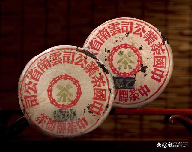 蓝印普洱圆茶传奇解析，印级茶标杆茶品的由来与特征