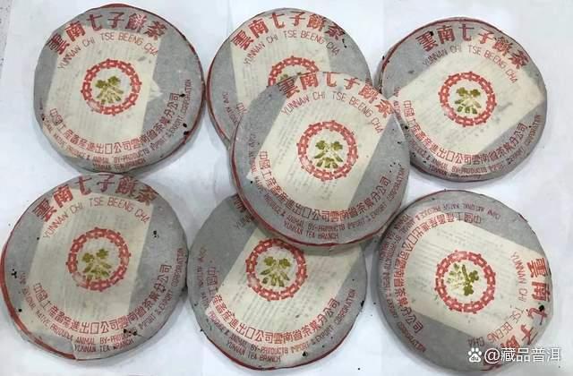 2000年橙中橙印青饼解析，勐海茶厂花香普洱茶经典之作