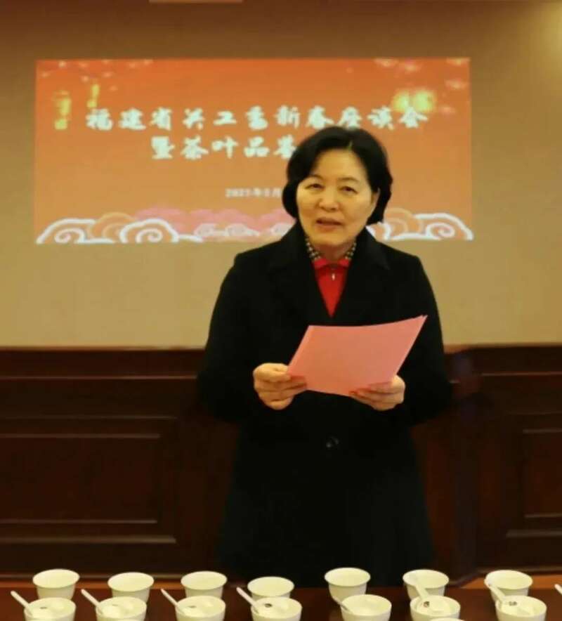 福建省关工委举办新春茶会 推动茶产业助力乡村振兴 2025年新春座谈会暨第687场斗茶中国行茶叶品鉴活动举办