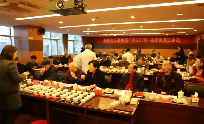 福建省关工委举办新春茶会 推动茶产业助力乡村振兴 2025年新春座谈会暨第687场斗茶中国行茶叶品鉴活动举办