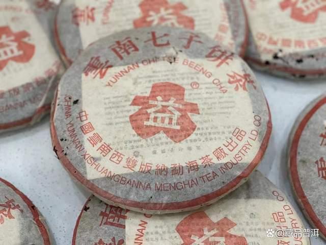 大益7592熟茶品质如何 与7572相比有什么区别