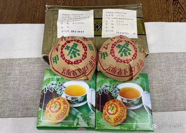 1992年下关礼品沱茶深度解析,经典八中茶标稀缺珍品 1992年下关礼品沱茶深度解析,经典八中茶标稀缺珍品