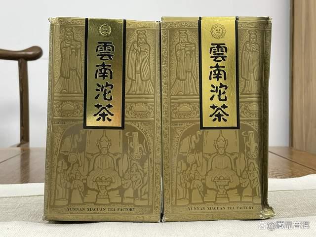 1992年下关礼品沱茶深度解析，经典八中茶标稀缺珍品