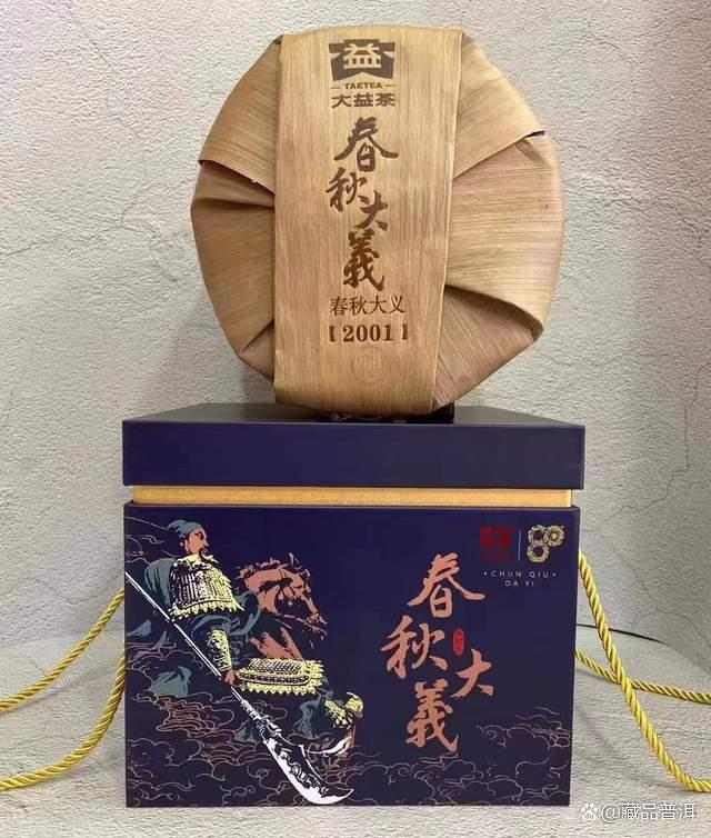 大益新茶行情深度解析：五大明星产品投资价值分析