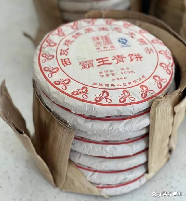 陈升号霸王青饼怎么样?2013年口感测评解析 陈升号霸王青饼怎么样?2013年口感测评解析