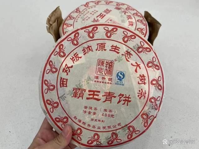 陈升号霸王青饼怎么样?2013年口感测评解析 陈升号霸王青饼怎么样?2013年口感测评解析