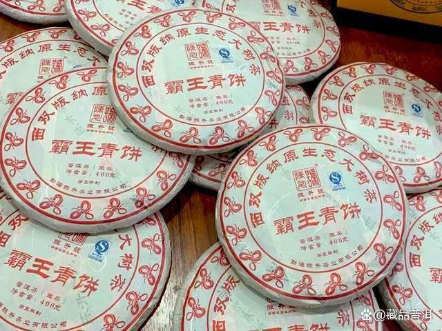 陈升号霸王青饼怎么样?2013年口感测评解析 陈升号霸王青饼怎么样?2013年口感测评解析