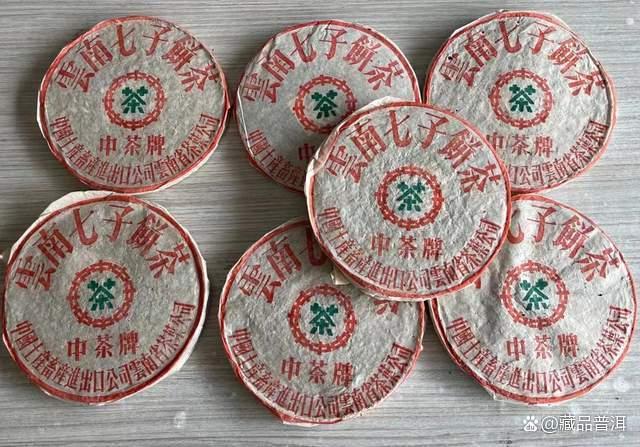 下关2003年小飞铁普洱茶特点解析,铁饼工艺与收藏价值 下关2003年小飞铁普洱茶特点解析,铁饼工艺与收藏价值