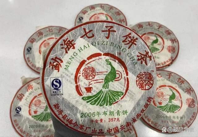 2006年福今布朗青饼深度解析,中老期普洱茶市场的黑马传奇 2006年福今布朗青饼深度解析,中老期普洱茶市场的黑马传奇