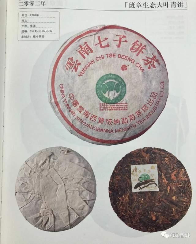 红大益402大叶青饼深度解析,被名字耽误的中期茶精品 红大益402大叶青饼深度解析,被名字耽误的中期茶精品