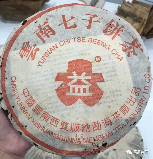 红大益402大叶青饼深度解析,被名字耽误的中期茶精品 红大益402大叶青饼深度解析,被名字耽误的中期茶精品
