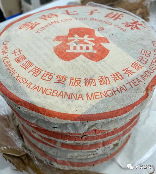 红大益402大叶青饼深度解析,被名字耽误的中期茶精品 红大益402大叶青饼深度解析,被名字耽误的中期茶精品