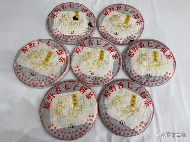 2004年双狮号原野香青饼深度解析,南峤茶厂经典之作 2004年双狮号原野香青饼深度解析,南峤茶厂经典之作