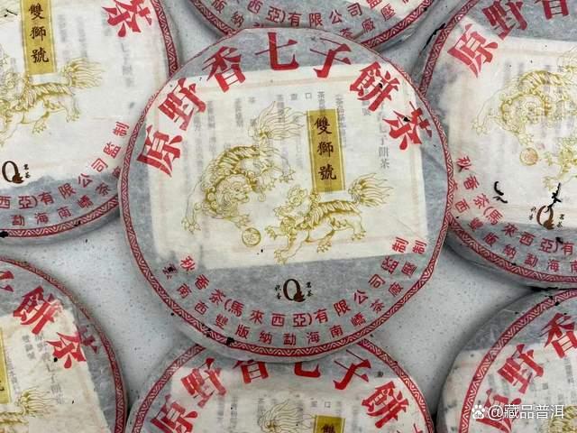 2004年双狮号原野香青饼深度解析,南峤茶厂经典之作 2004年双狮号原野香青饼深度解析,南峤茶厂经典之作