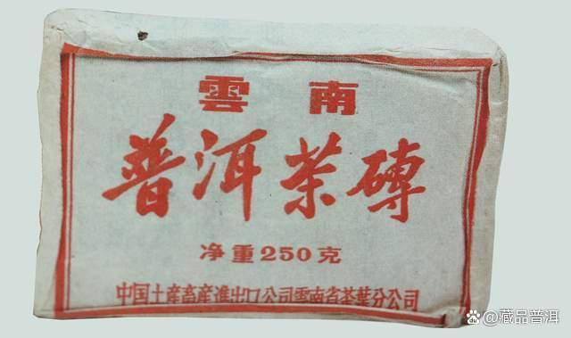 国营昆明茶厂7581熟茶砖发展历程与品质特征解析 国营昆明茶厂7581熟茶砖发展历程与品质特征解析