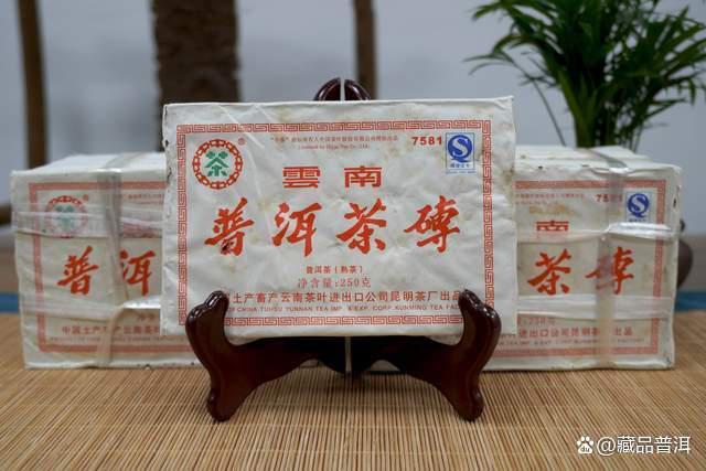 国营昆明茶厂7581熟茶砖发展历程与品质特征解析 国营昆明茶厂7581熟茶砖发展历程与品质特征解析