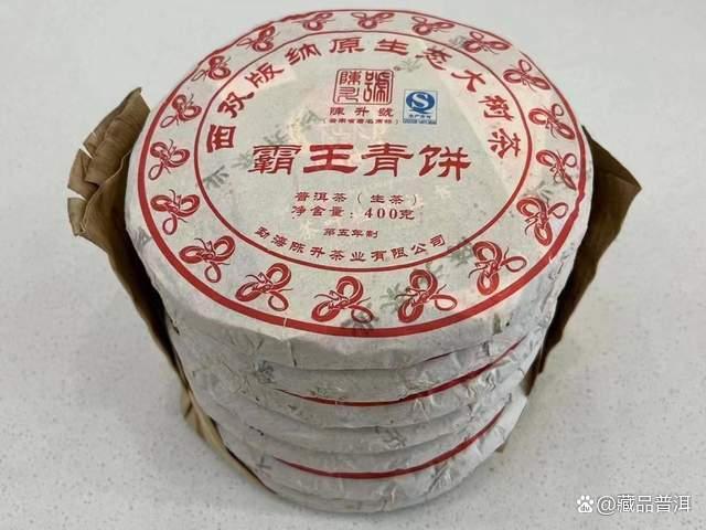 陈升号普洱茶产品体系全解析，四大系列品质标杆深度解读