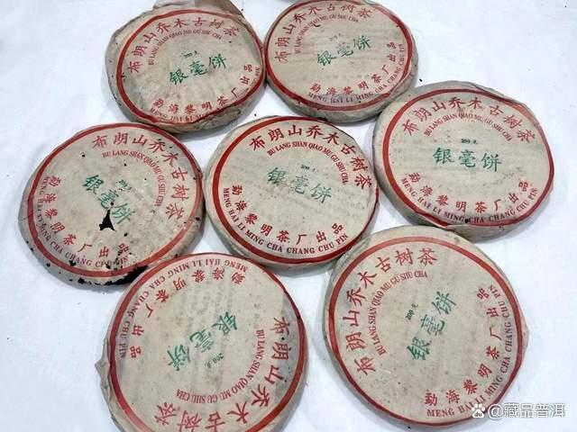 八角亭2003年银毫饼口感评测 古树普洱茶的经典之作