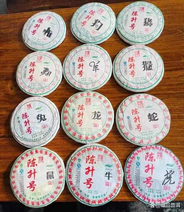 陈升号普洱茶产品体系全解析，四大系列品质标杆深度解读