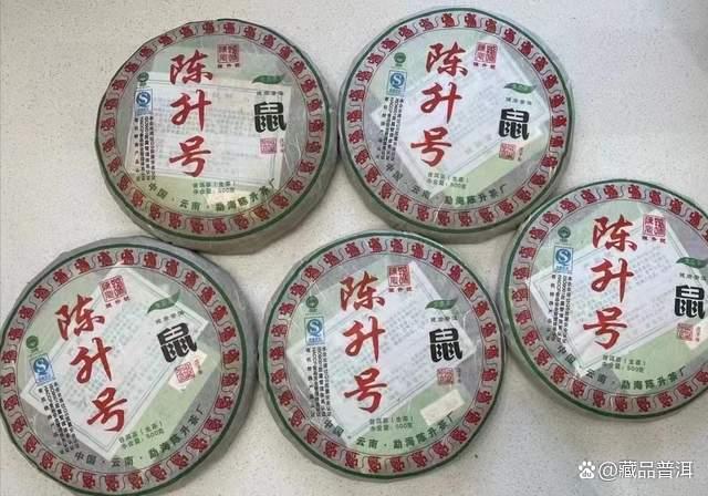 陈升号普洱茶产品体系全解析，四大系列品质标杆深度解读