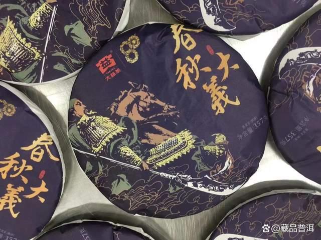 大益熟茶经典产品全解析,勐海之星龙柱圆茶等代表作盘点 大益熟茶经典产品全解析,勐海之星龙柱圆茶等代表作盘点