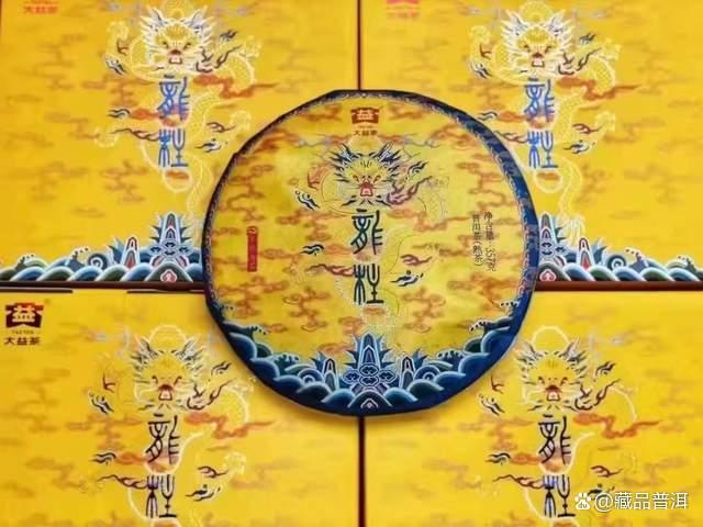 大益熟茶经典产品全解析,勐海之星龙柱圆茶等代表作盘点 大益熟茶经典产品全解析,勐海之星龙柱圆茶等代表作盘点