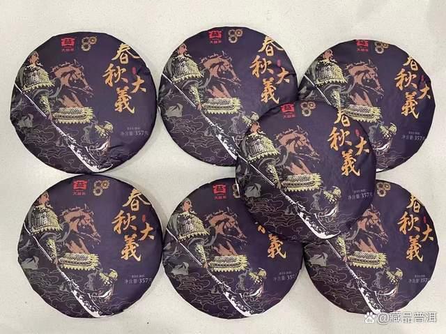 大益熟茶经典产品全解析,勐海之星龙柱圆茶等代表作盘点 大益熟茶经典产品全解析,勐海之星龙柱圆茶等代表作盘点