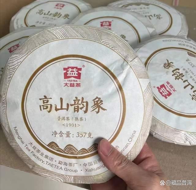 大益熟茶经典产品全解析,勐海之星龙柱圆茶等代表作盘点 大益熟茶经典产品全解析,勐海之星龙柱圆茶等代表作盘点