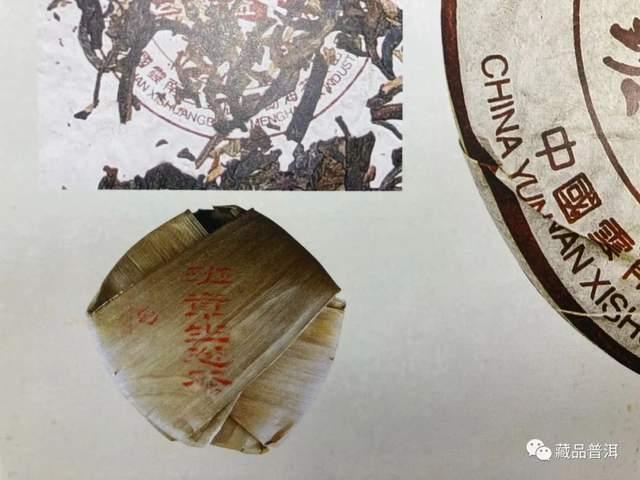 勐海茶厂四五六星孔雀班章辨识全攻略,普洱茶王者品质特征解析 勐海茶厂四五六星孔雀班章辨识全攻略,普洱茶王者品质特征解析