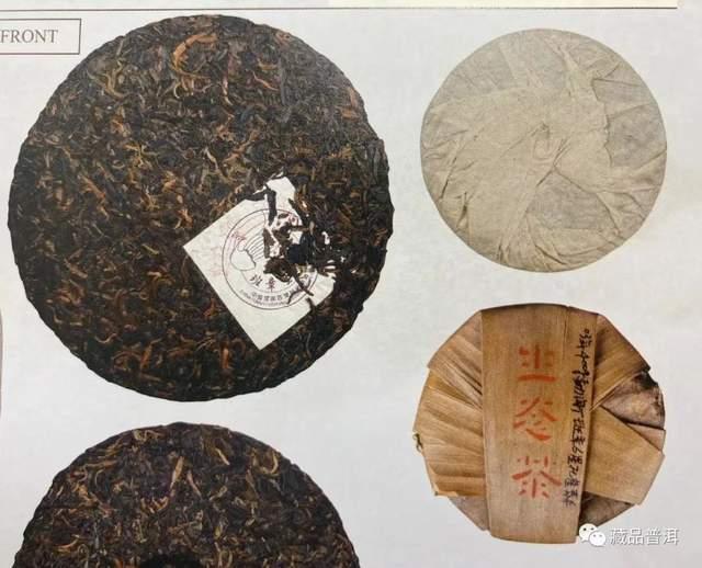 勐海茶厂四五六星孔雀班章辨识全攻略,普洱茶王者品质特征解析 勐海茶厂四五六星孔雀班章辨识全攻略,普洱茶王者品质特征解析